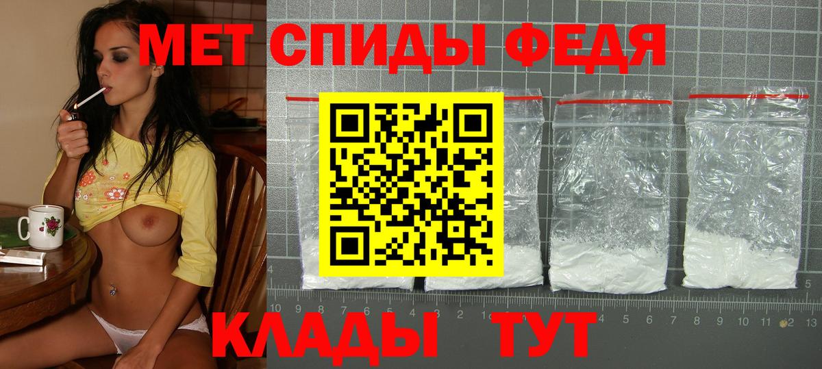 Амфетамин Розовый Ступино