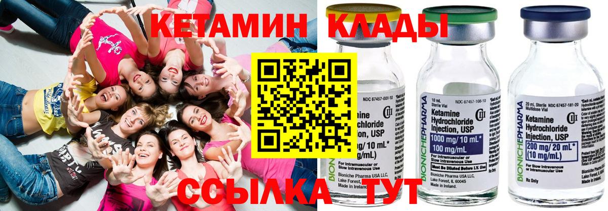 Марихуана  Alpha-PVP СК кристаллы  КОКАИН  Гашиш  ТГК  Ступино  Вход с VPN  Меф МЯУ МЯУ   Метадон 
