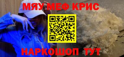 бутират Будённовск