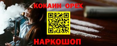 бошки Бузулук