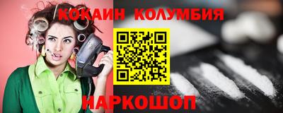 бошки Бузулук