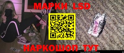 бошки Бузулук