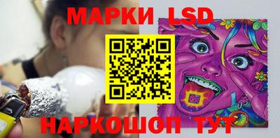 бутират Будённовск