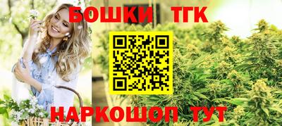 бошки Бузулук