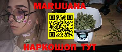 бутират Будённовск