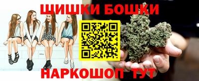 бошки Бузулук