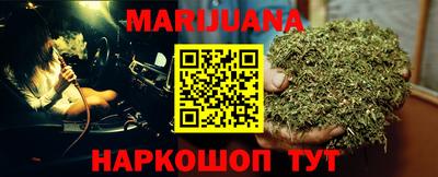 бошки Бузулук
