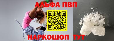 бутират Будённовск