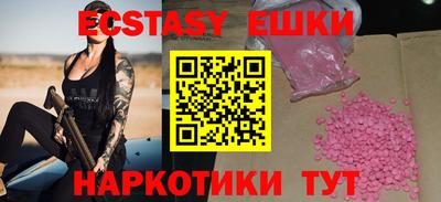 бошки Бузулук