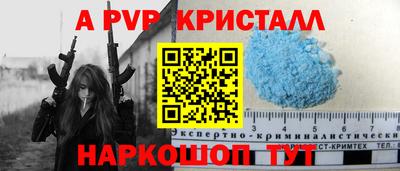 бошки Бузулук