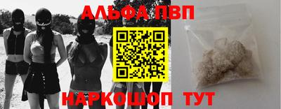 бошки Бузулук