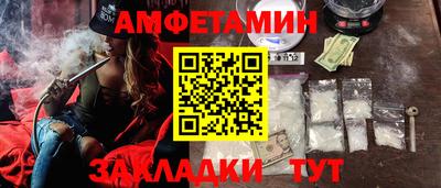 MDMA Бугуруслан
