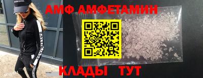 бутират Будённовск