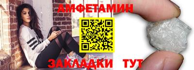 MDMA Бугуруслан