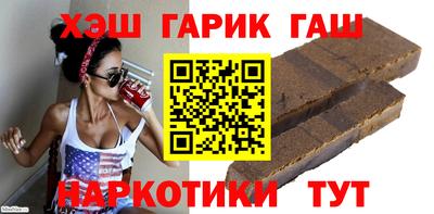 бошки Бузулук