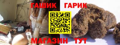 бутират Будённовск
