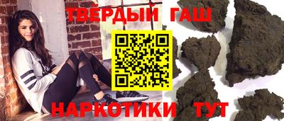 бутират Будённовск