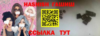 бошки Бузулук
