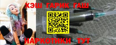 бутират Будённовск