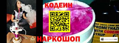 бутират Будённовск