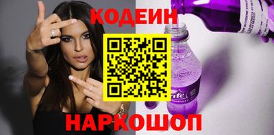 бутират Будённовск