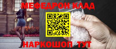 бутират Будённовск