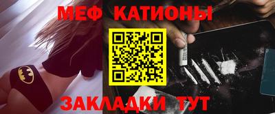 бутират Будённовск