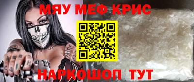 бутират Будённовск
