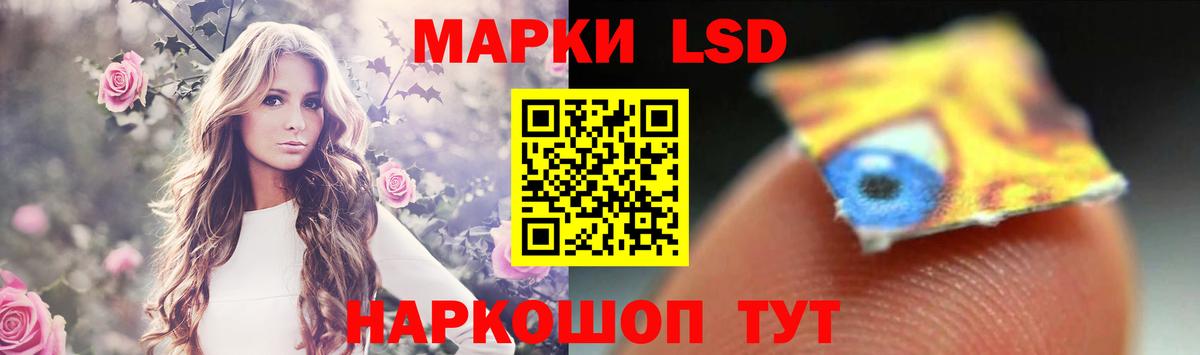 Ступино  Лсд 25 экстази ecstasy  Лсд 25 экстази  Вход с VPN  Лсд 25 экстази ecstasy 