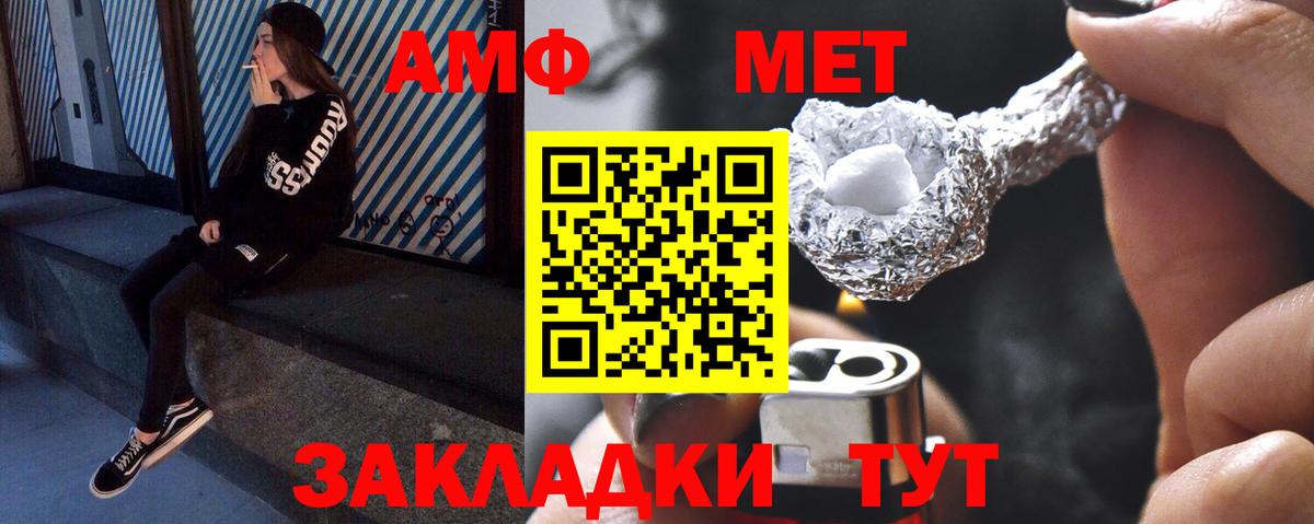 Ступино  Метамфетамин винт  Вход с VPN  Метамфетамин винт 