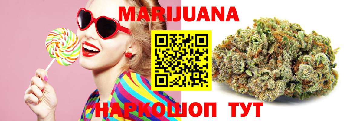 Бошки марихуана сатива Ступино