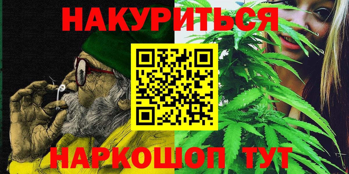 Ступино  Бошки марихуана индика  Вход с VPN  Шишки марихуана OG Kush  Конопля SATIVA & INDICA  Марихуана ГИДРОПОН 